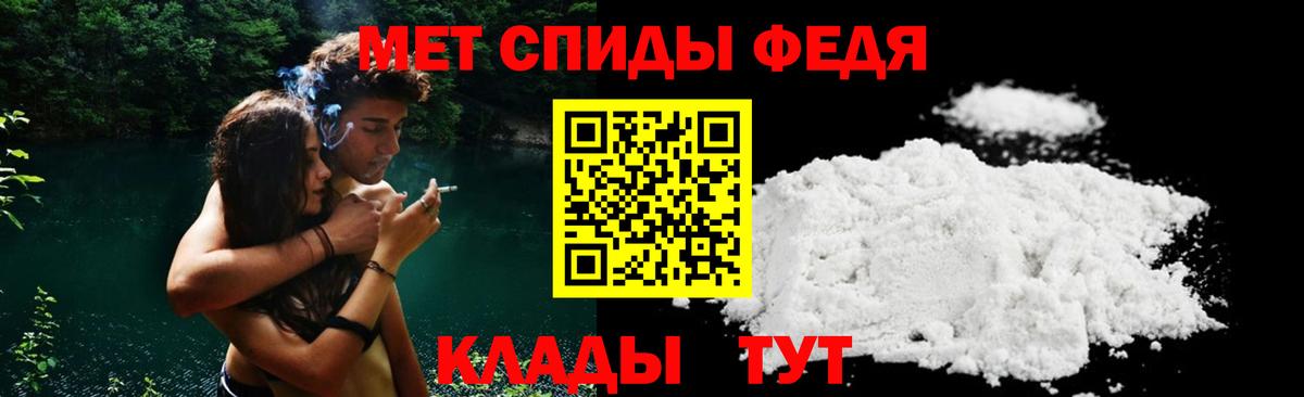 Амфетамин 97%  Вход с VPN  АМФ  Барабинск 