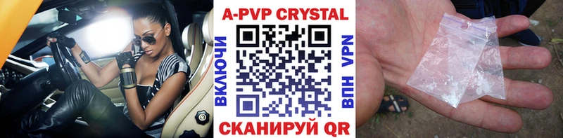 Alpha-PVP мука Барабинск