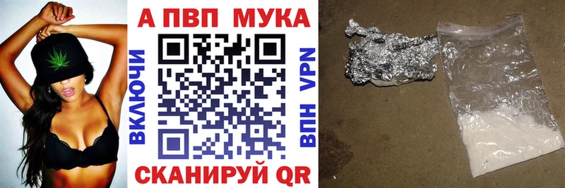 Alpha PVP СК OMG онион Барабинск