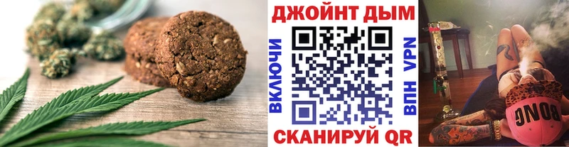 Cannafood марихуана  Барабинск 
