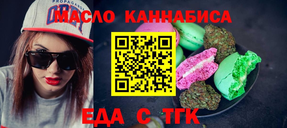 Барабинск  Кокаин  Alpha-PVP СК кристаллы  Мефедрон кристаллы  Вход с VPN  Канабис  МАРИХУАНА  ГАШ 