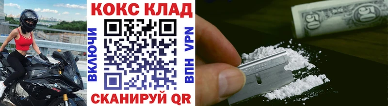 сколько стоит  Барабинск  COCAIN 98% 