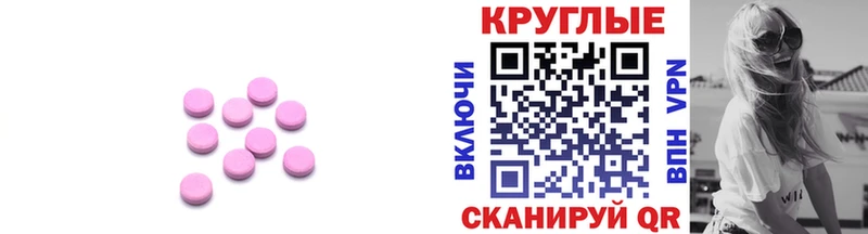 ЭКСТАЗИ 99%  Барабинск 