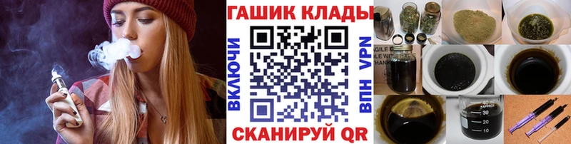 ГАШИШ ice o lator где продают наркотики Барабинск