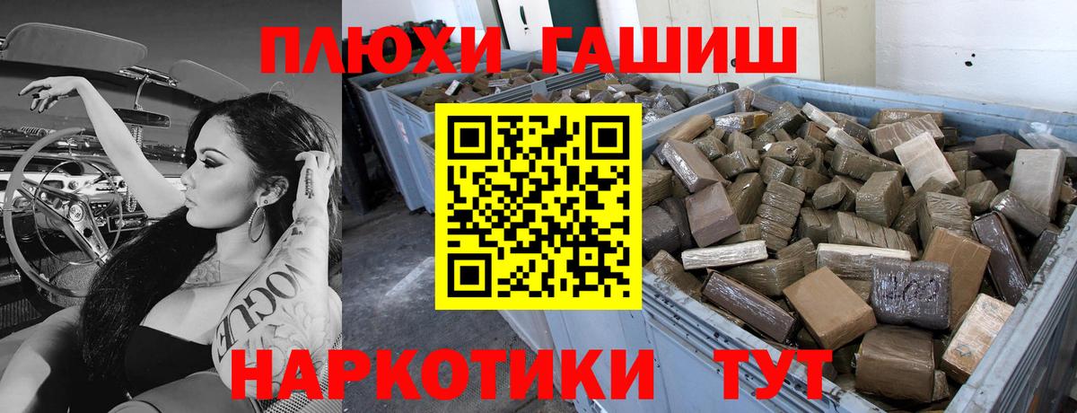 Гашиш Premium  ГАШИШ хэш  Барабинск  как найти закладки  Вход с VPN 