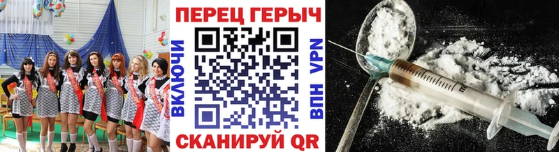 ГЕРОИН герыч  Барабинск 