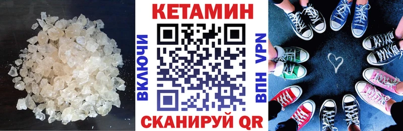 MEGA маркетплейс  Барабинск  Кетамин ketamine 