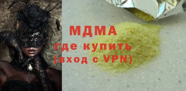 соль ск Баксан
