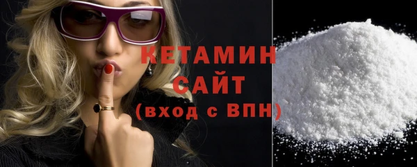 соль ск Баксан