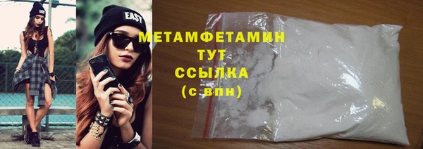 экстази Балабаново