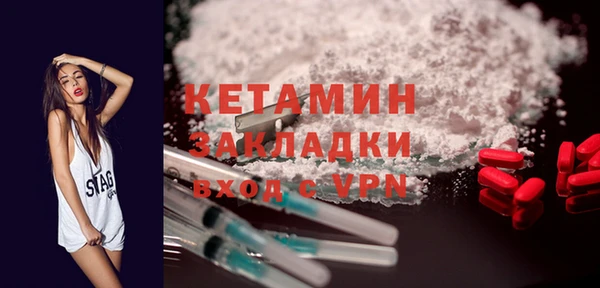 экстази Балабаново