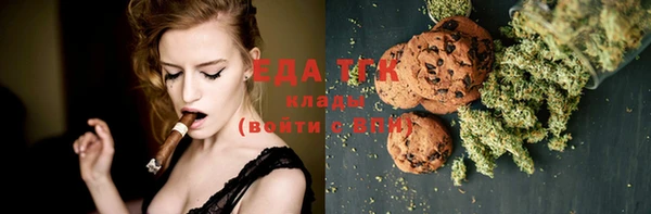 соль ск Баксан