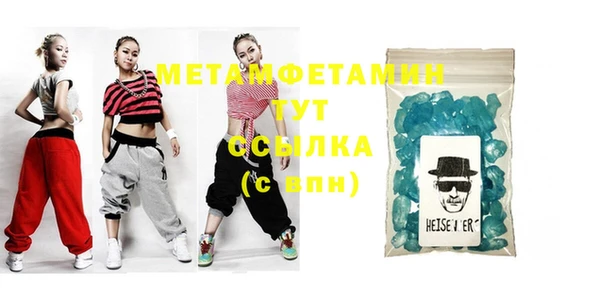 экстази Балабаново