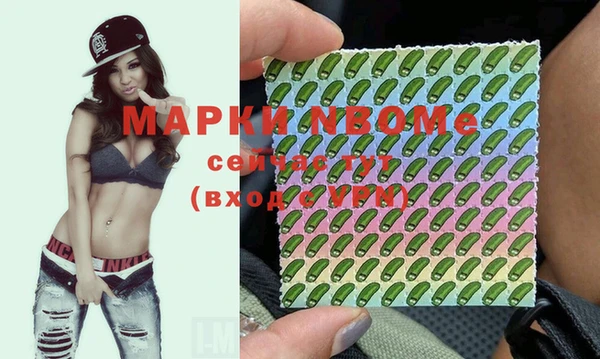 экстази Балабаново