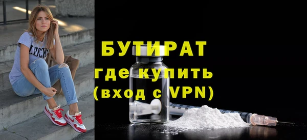 экстази Балабаново