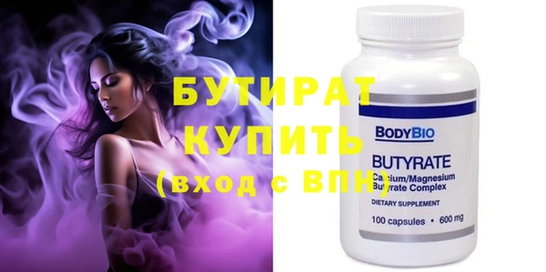 стаф Балахна