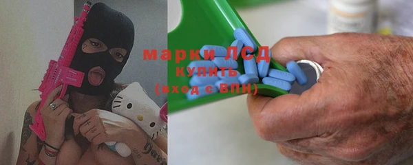 стаф Балахна
