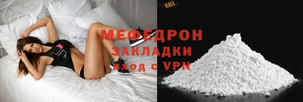 стаф Балахна