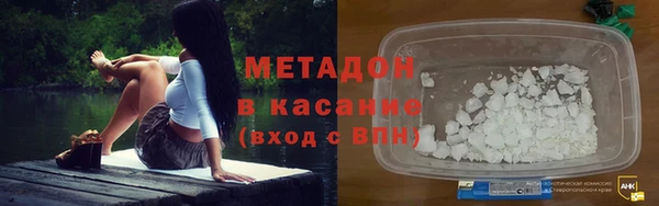 экстази Балабаново