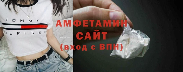 соль ск Баксан