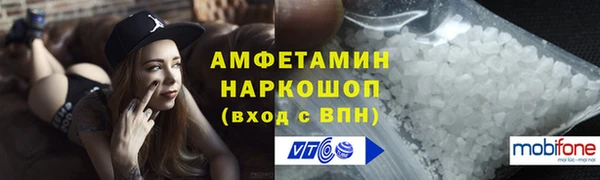 соль ск Баксан