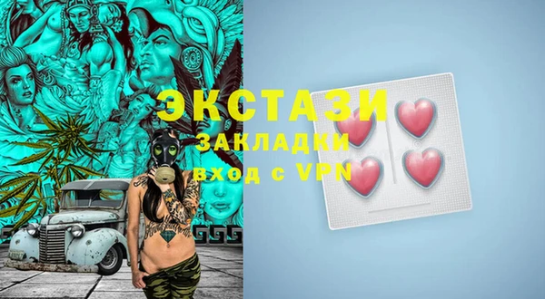соль ск Баксан