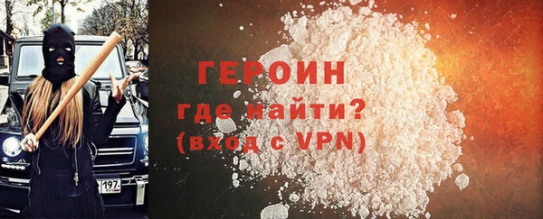 экстази Балабаново