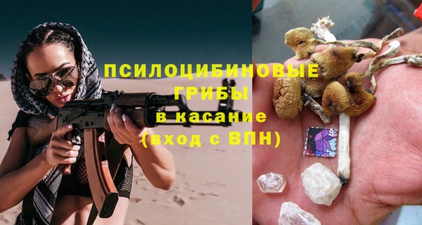 экстази Балабаново