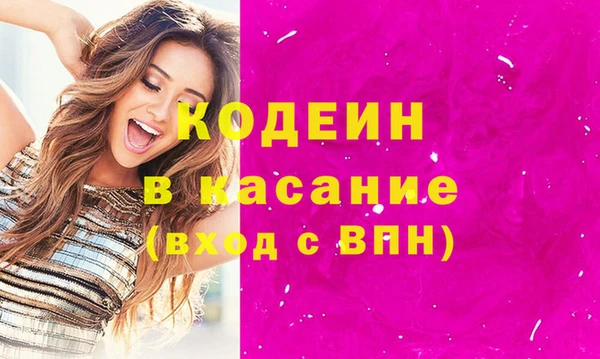 стаф Балахна