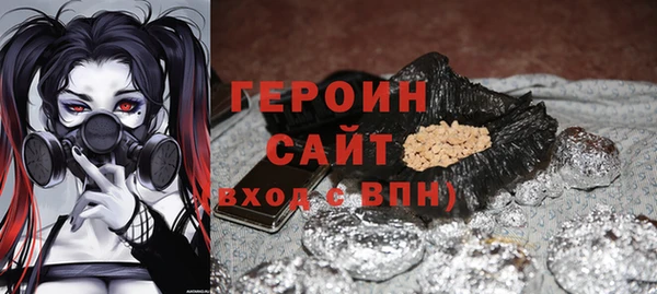 экстази Балабаново