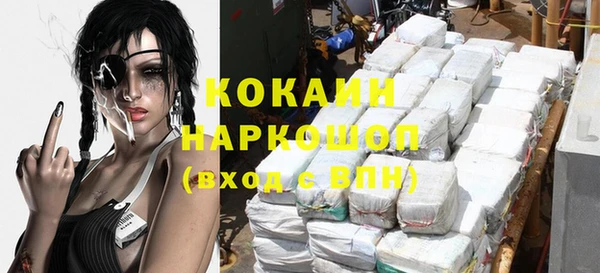 соль ск Баксан