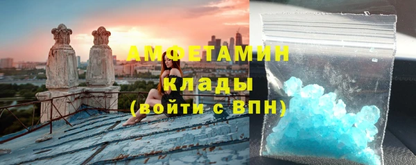 стаф Балахна