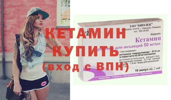экстази Балабаново