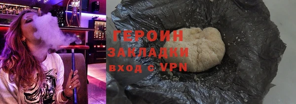 соль ск Баксан