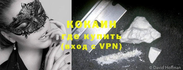 экстази Балабаново