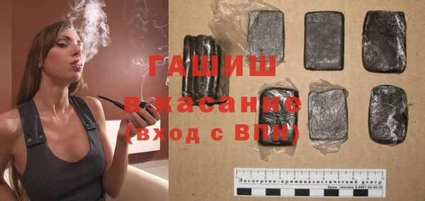 стаф Балахна