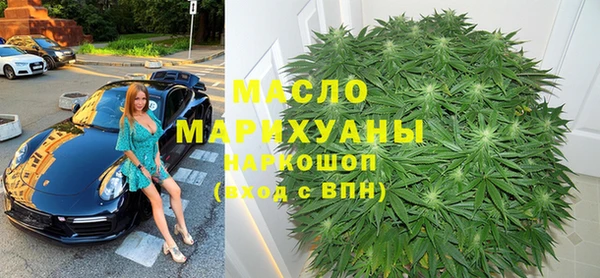 стаф Балахна