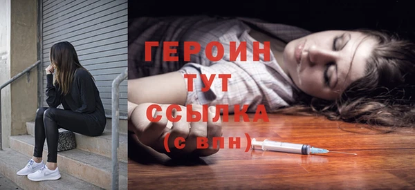 стаф Балахна