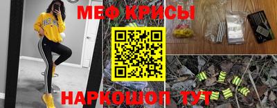 бутират Свободный