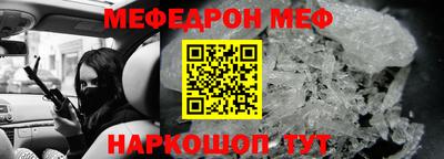 СК Северобайкальск