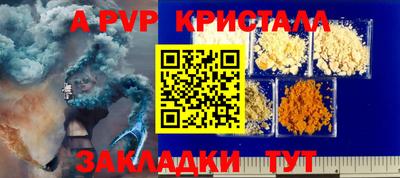 СК Северобайкальск