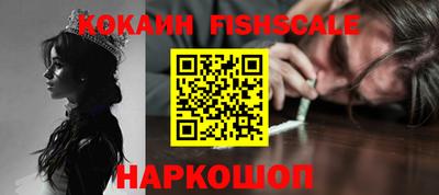 СК Северобайкальск
