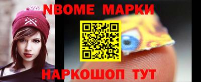дистиллят марихуана Севастополь