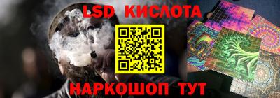 дистиллят марихуана Севастополь