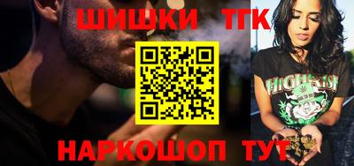 СК Северобайкальск