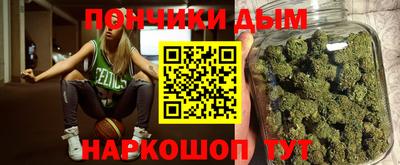 дистиллят марихуана Севастополь