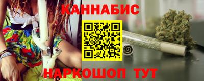 дистиллят марихуана Севастополь