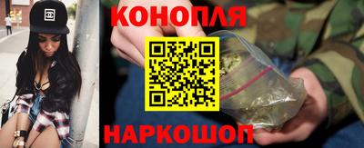 дистиллят марихуана Севастополь