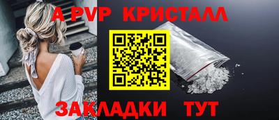 дистиллят марихуана Севастополь