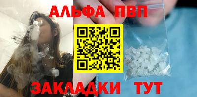 дистиллят марихуана Севастополь